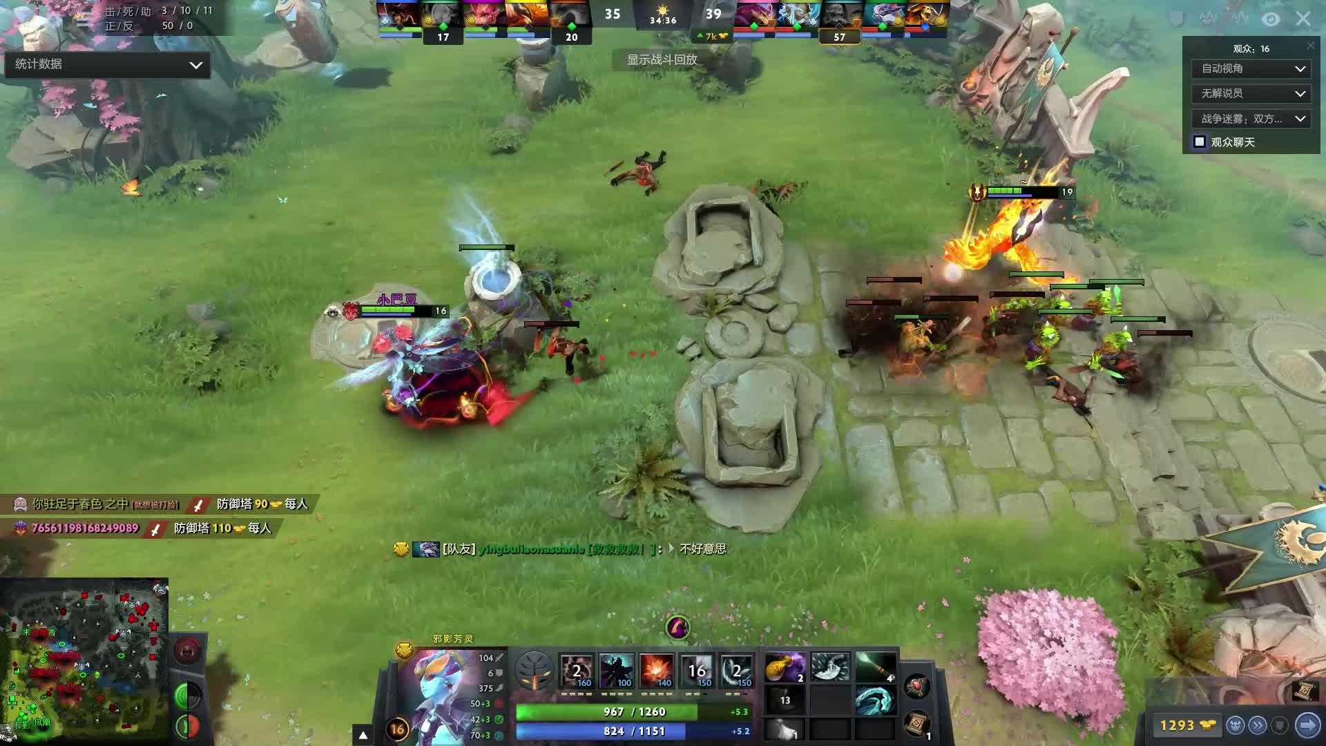 节奏的能力 节奏的能力