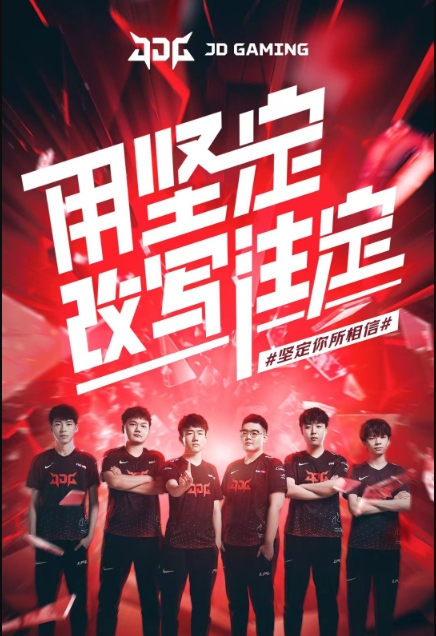 防守脚步采 防守脚步采